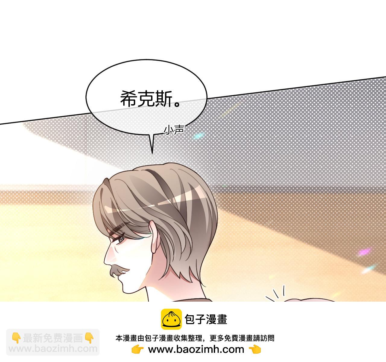 第304话 敢和我动手？49