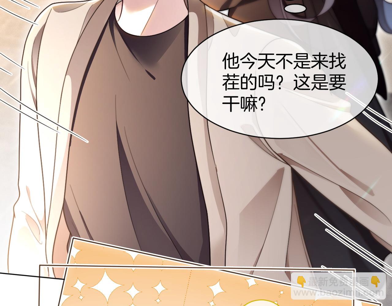 第304话 敢和我动手？51