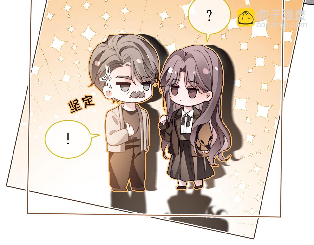 第304话 敢和我动手？52