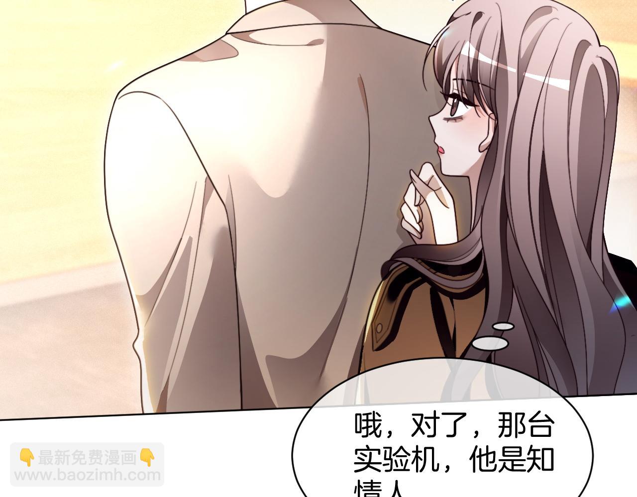 第304话 敢和我动手？54
