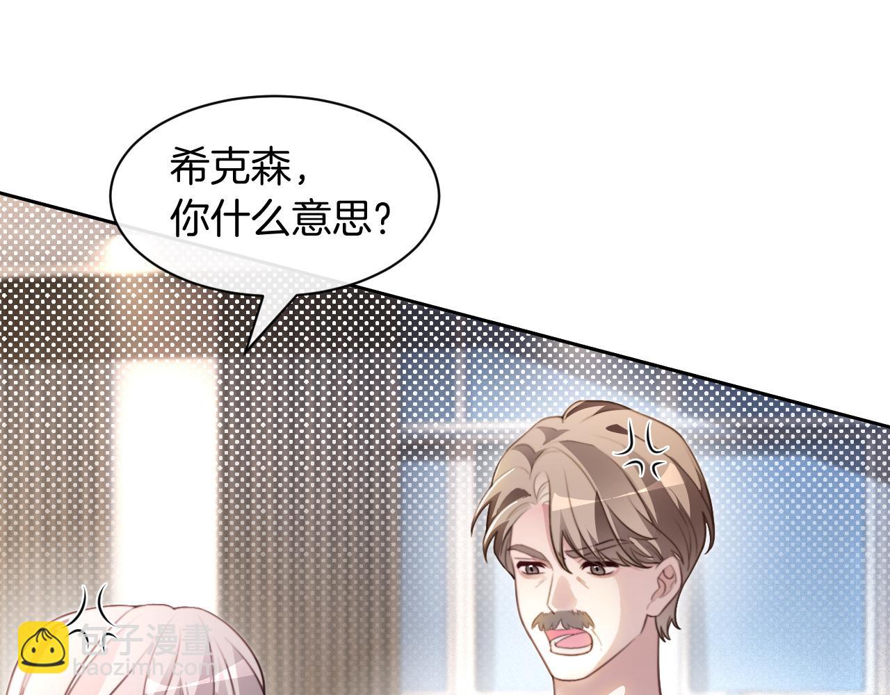 第304话 敢和我动手？56
