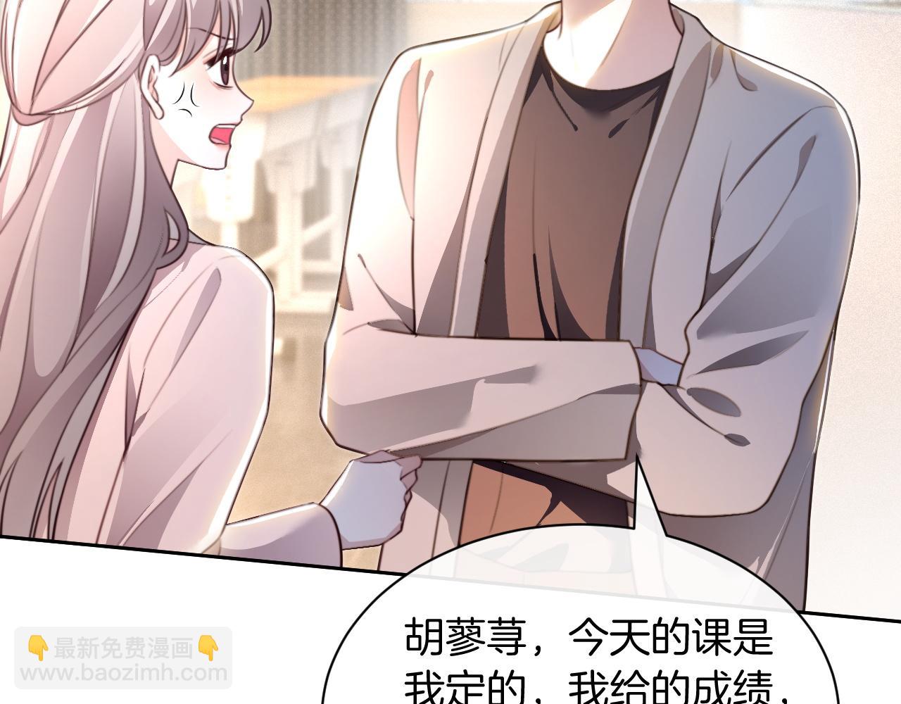 第304话 敢和我动手？57