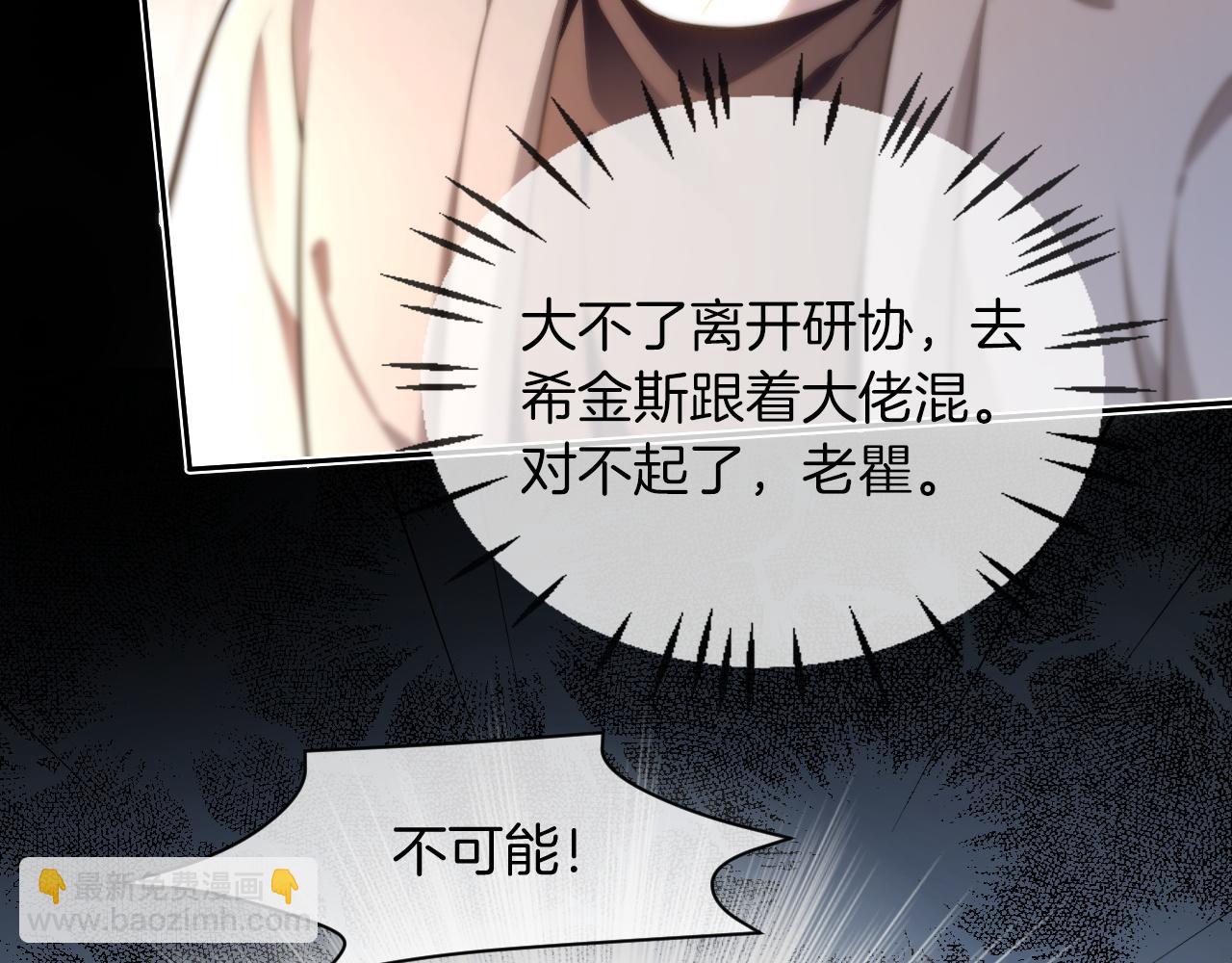 第304话 敢和我动手？62