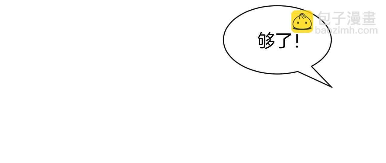 第304话 敢和我动手？65