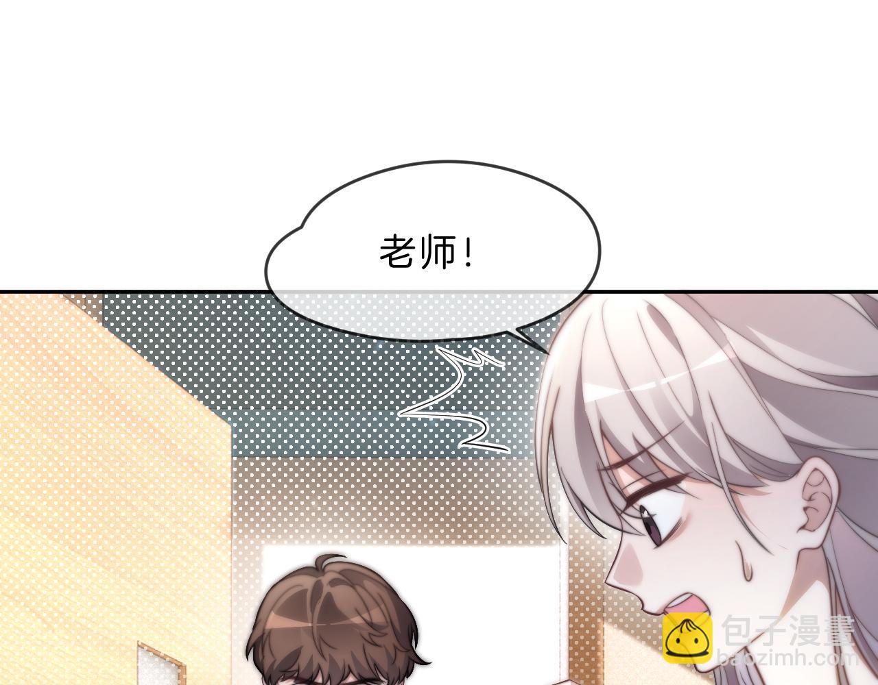 第304话 敢和我动手？66