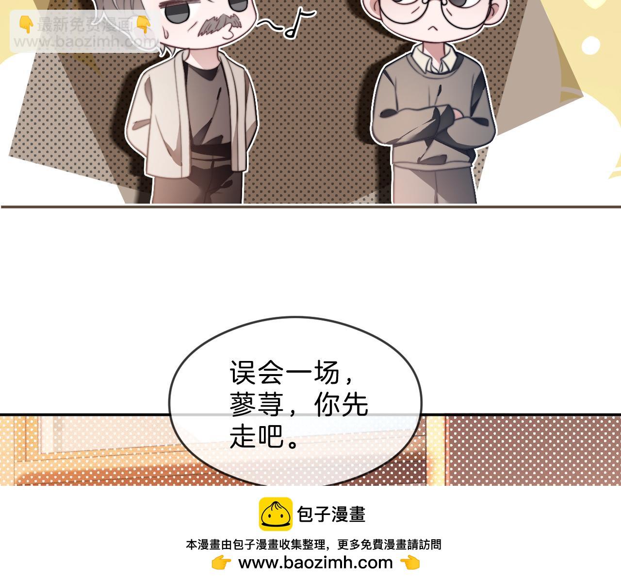 第304话 敢和我动手？69