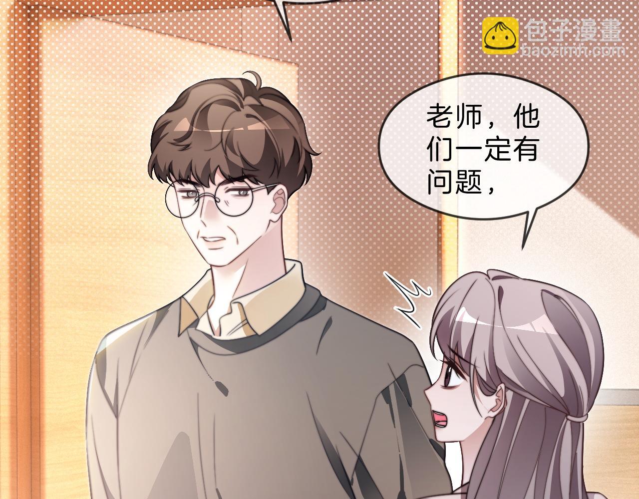 第304话 敢和我动手？70