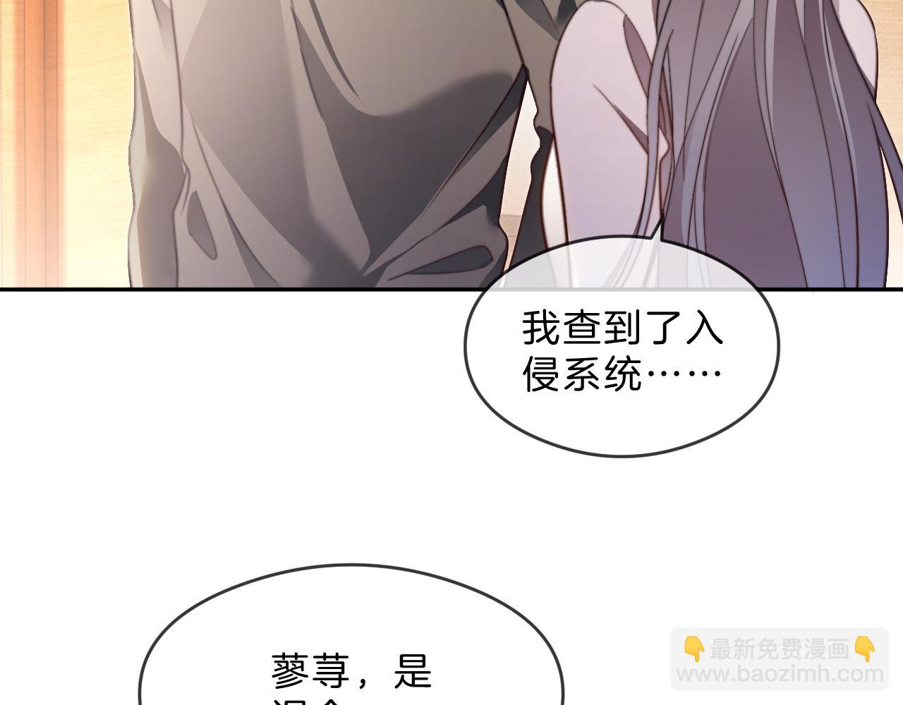 第304话 敢和我动手？71