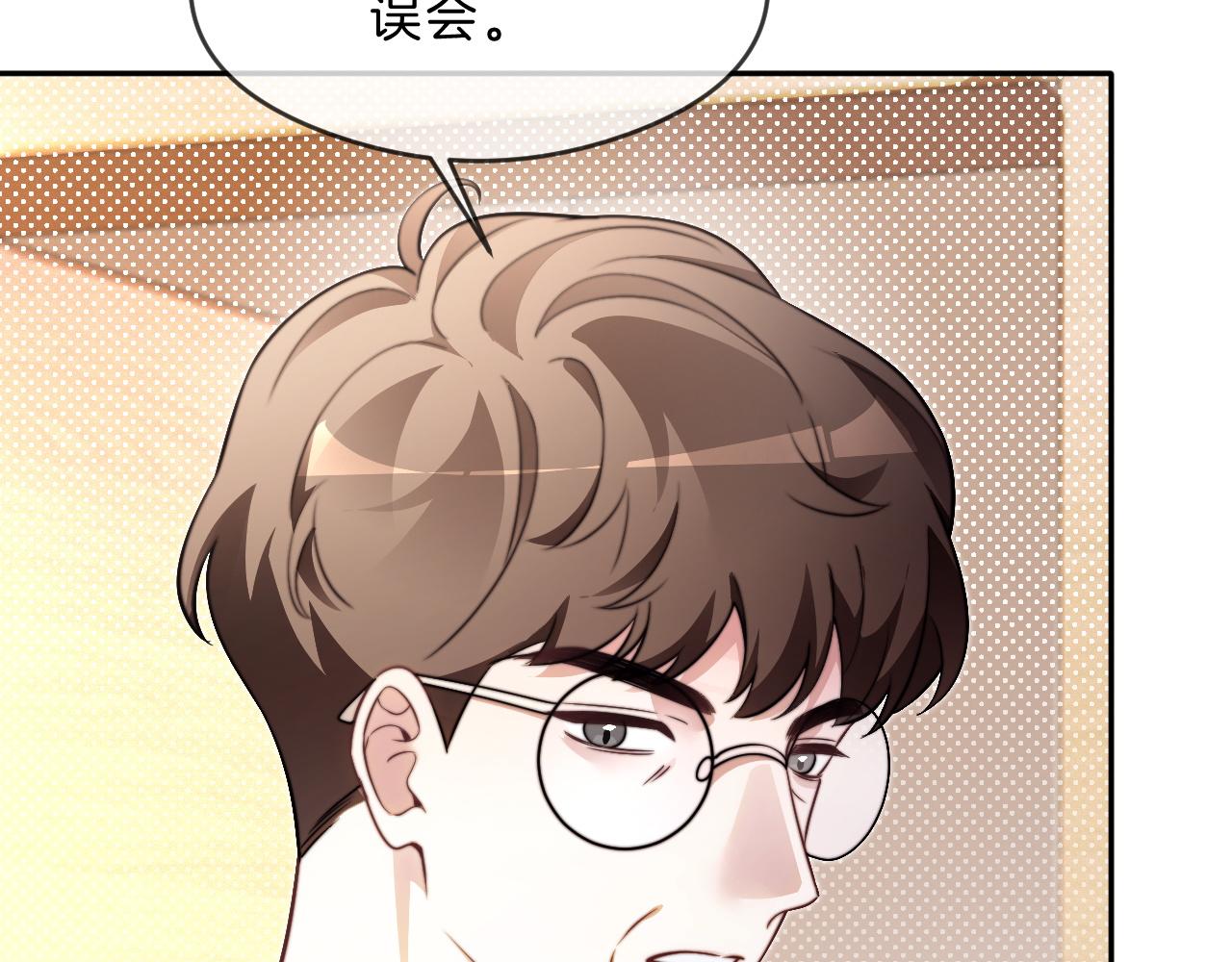 第304话 敢和我动手？72