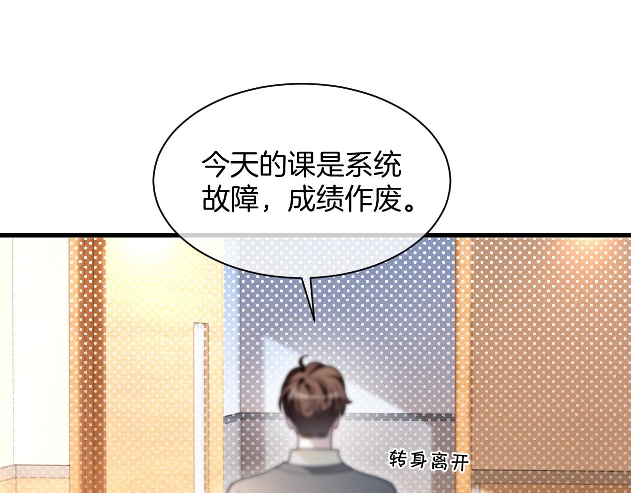 第304话 敢和我动手？75
