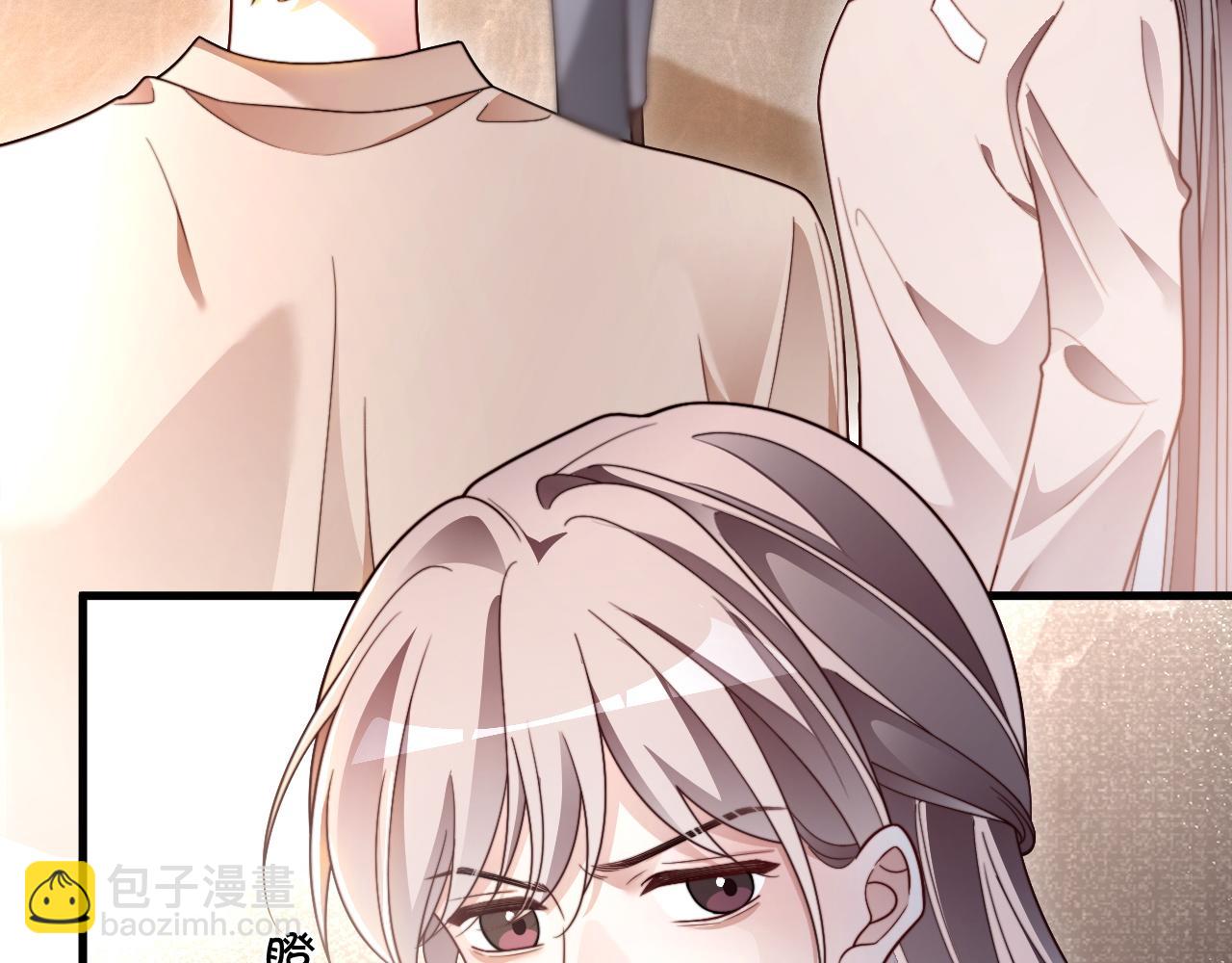 第304话 敢和我动手？77