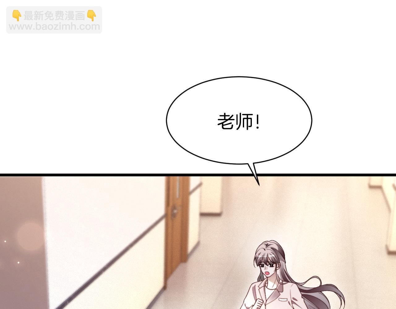 第304话 敢和我动手？79