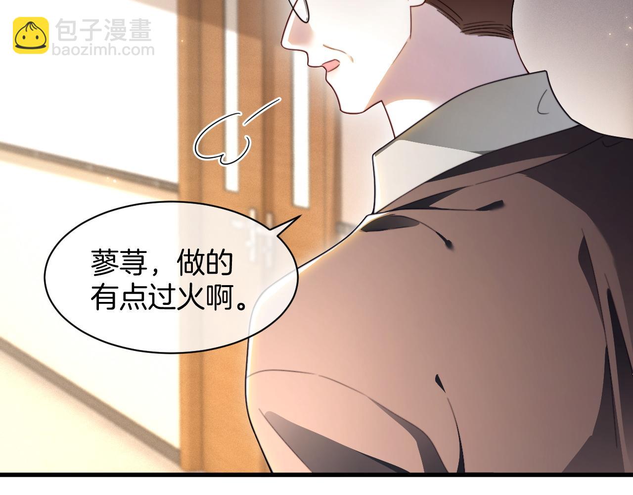 第304话 敢和我动手？82