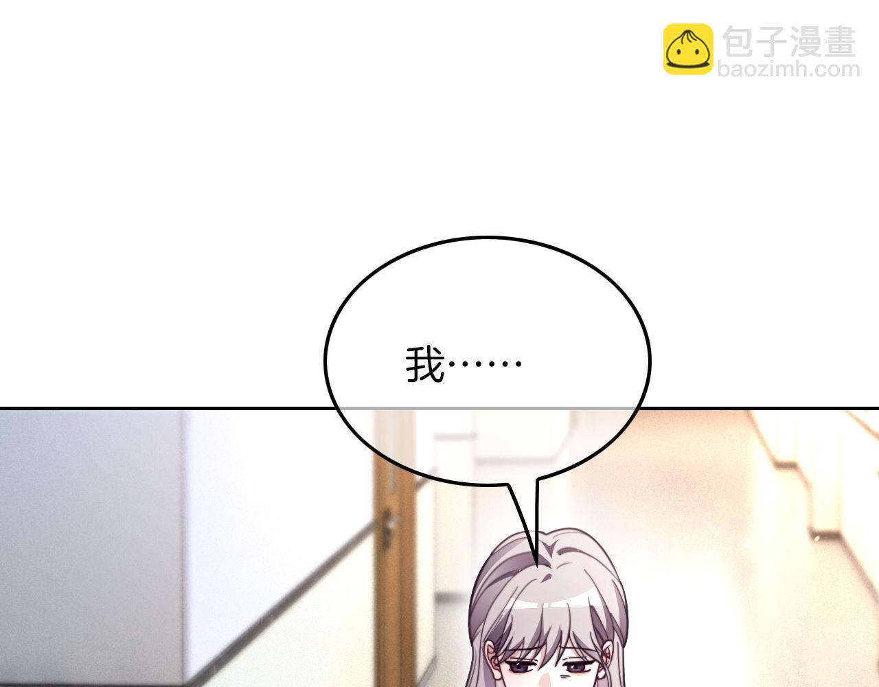 第304话 敢和我动手？84