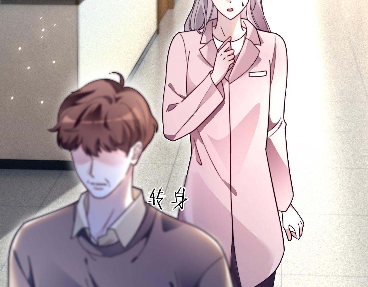 第304话 敢和我动手？85