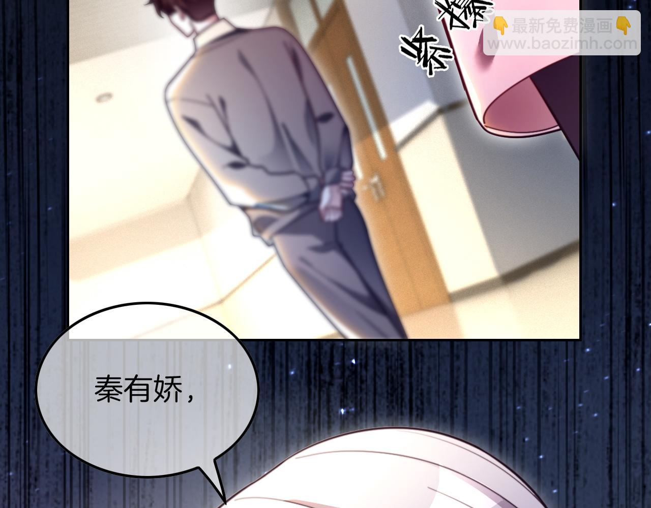 第304话 敢和我动手？87