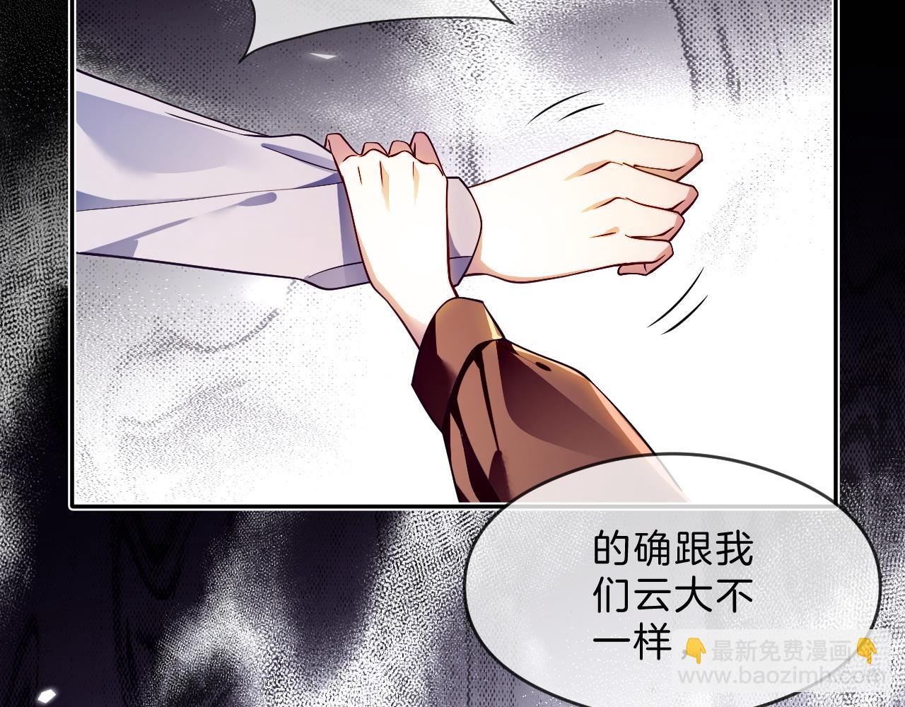 第304话 敢和我动手？9