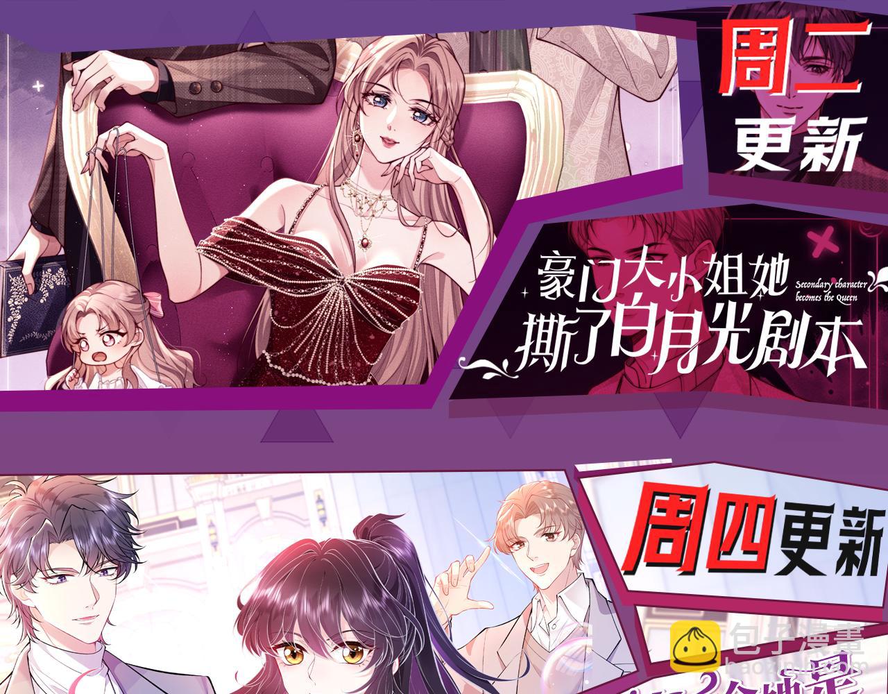 第304话 敢和我动手？92
