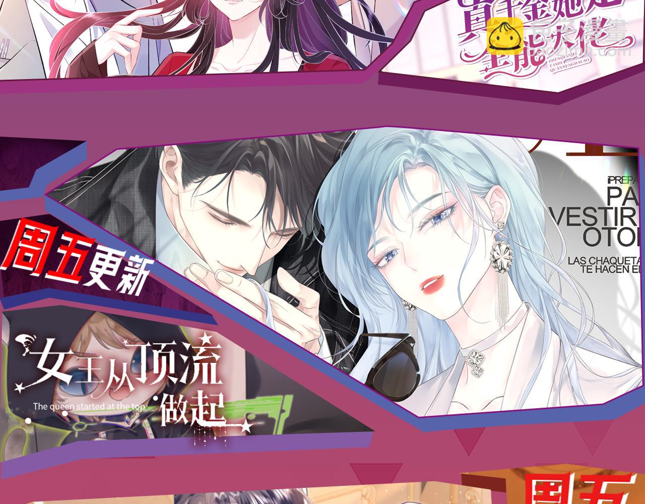 第304话 敢和我动手？93
