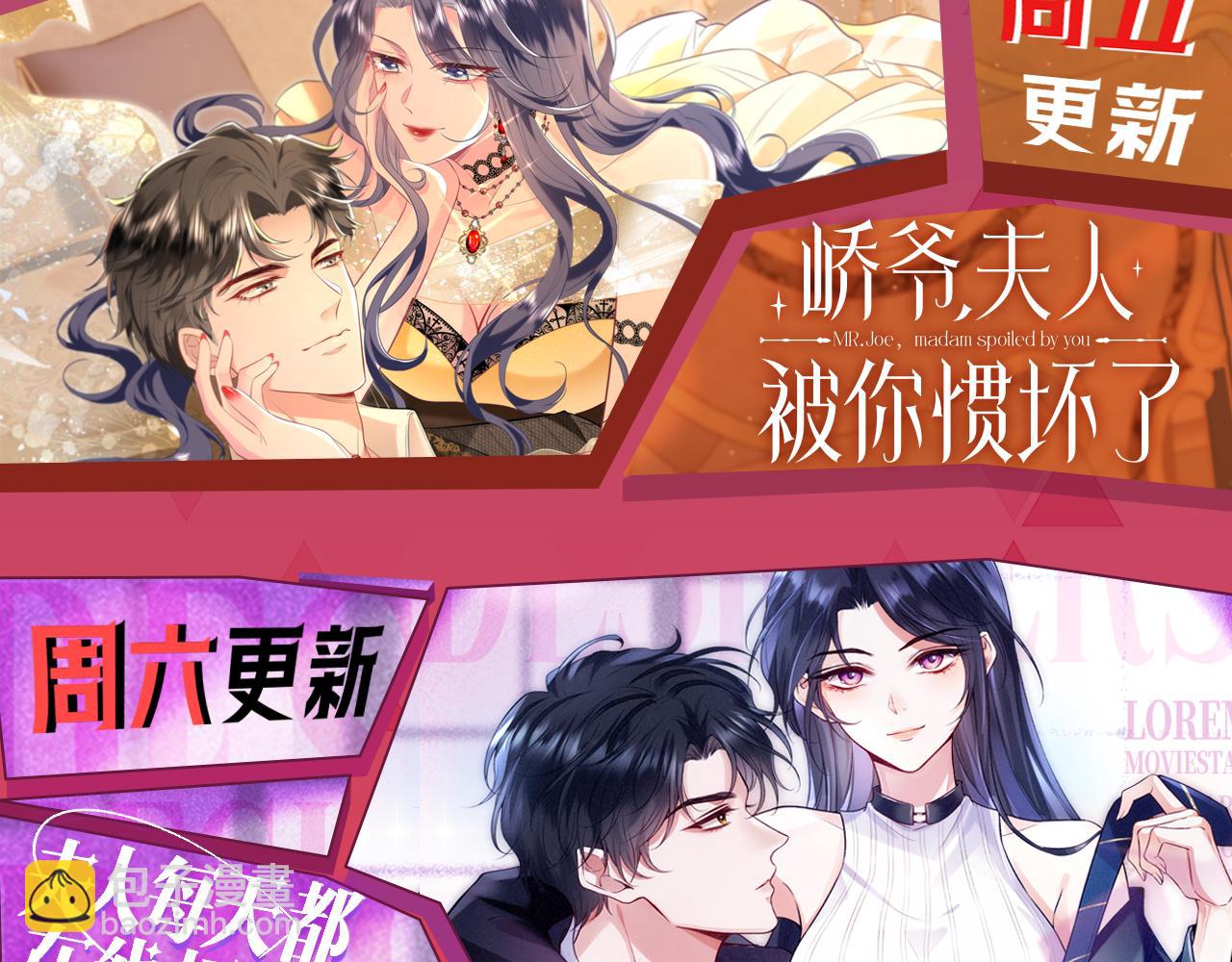 第304话 敢和我动手？94