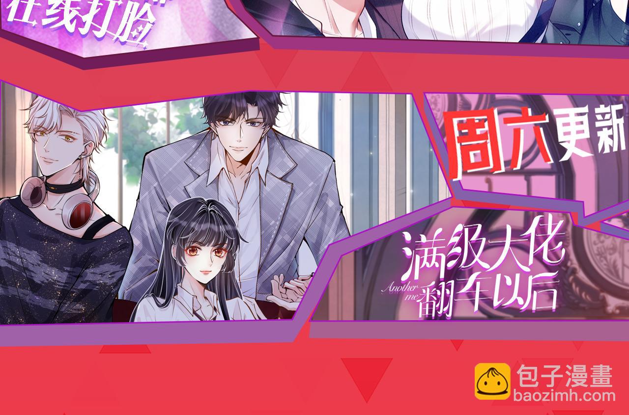 第304话 敢和我动手？95