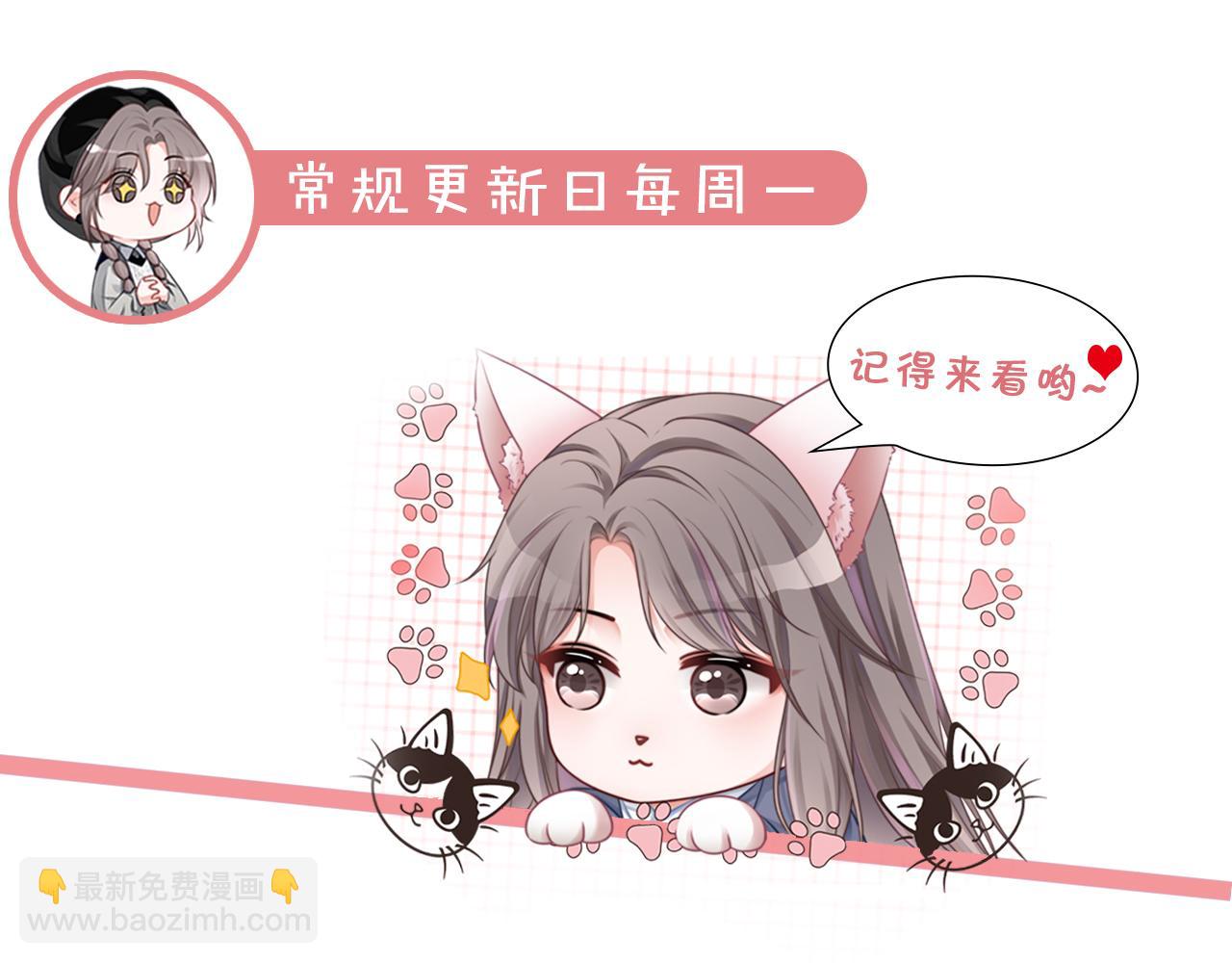 第304话 敢和我动手？96