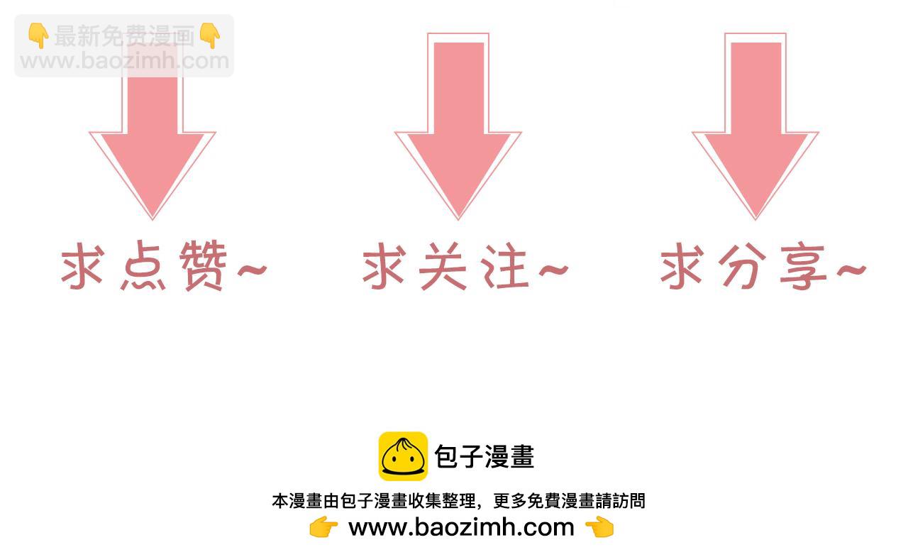 第304话 敢和我动手？97
