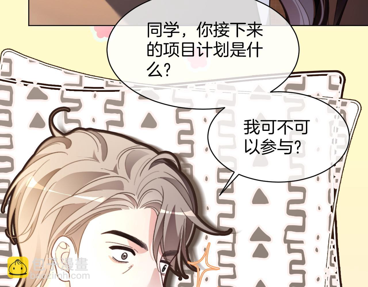 第305话 甜蜜视讯10