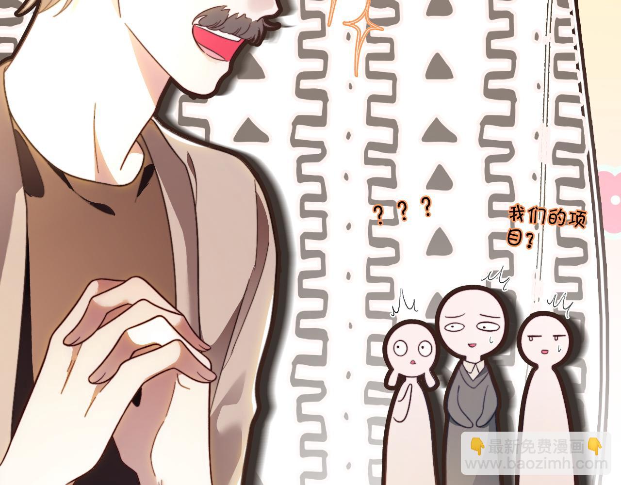 第305话 甜蜜视讯11