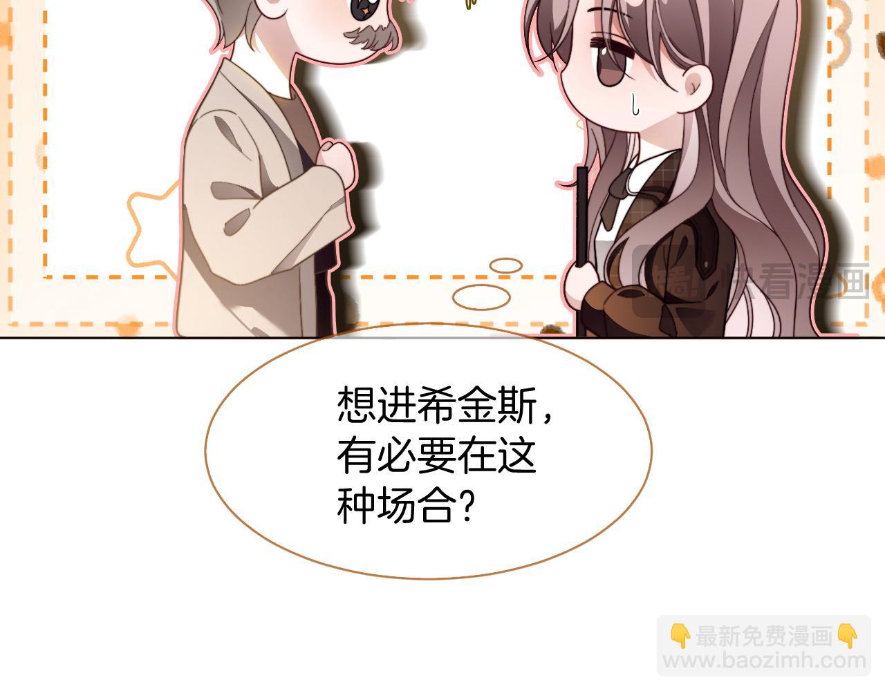 第305话 甜蜜视讯14