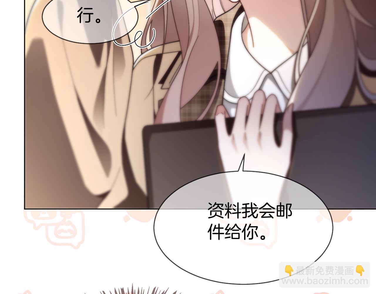 第305话 甜蜜视讯16