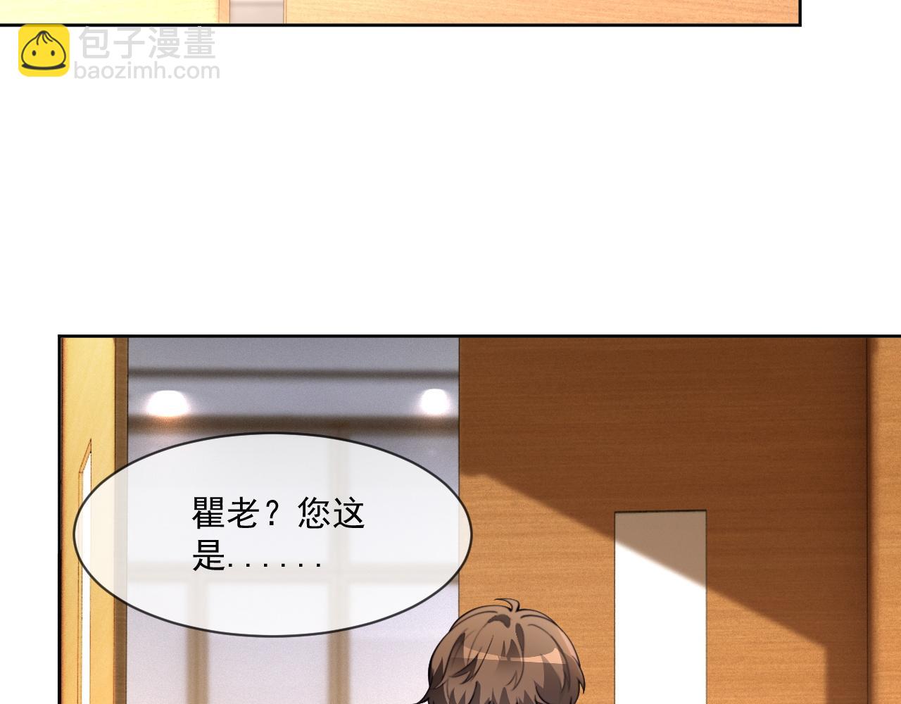 第305话 甜蜜视讯23