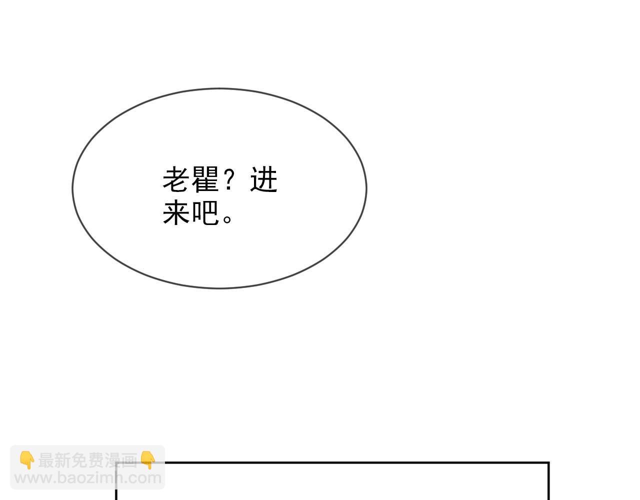 第305话 甜蜜视讯25
