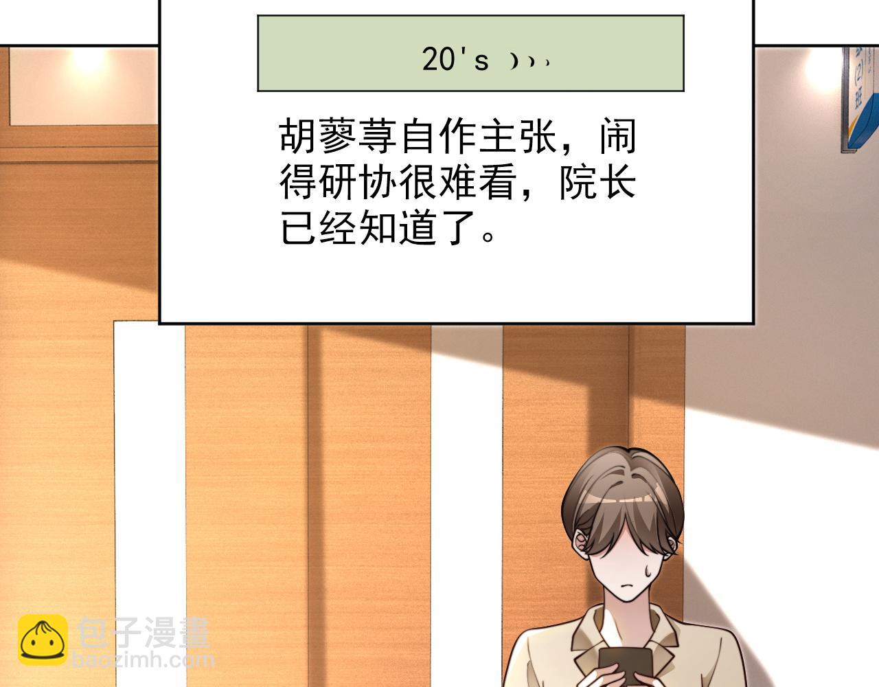 第305话 甜蜜视讯26