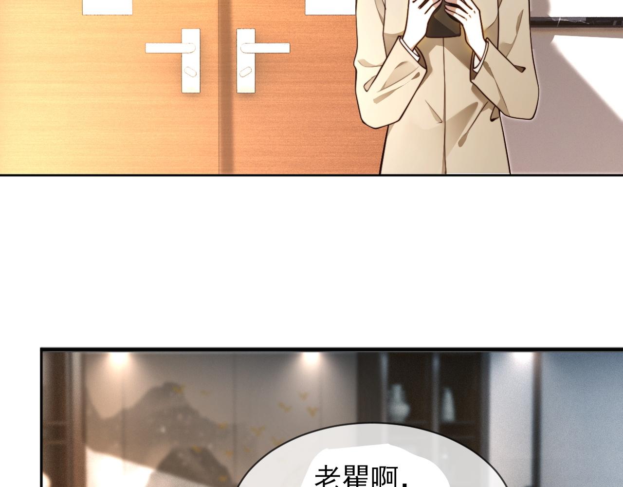 第305话 甜蜜视讯27