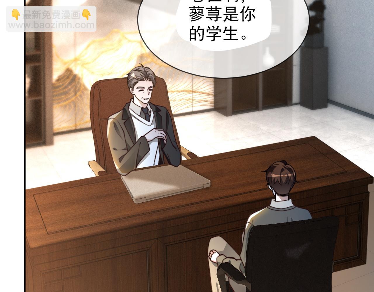 第305话 甜蜜视讯28