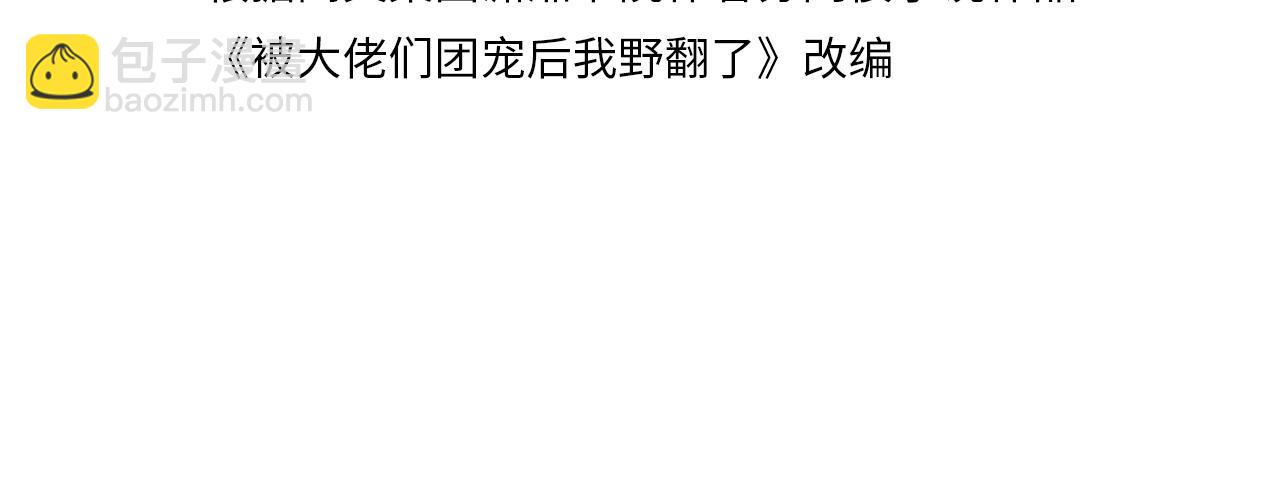 第305话 甜蜜视讯3
