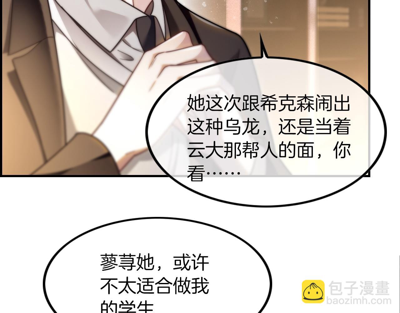 第305话 甜蜜视讯31