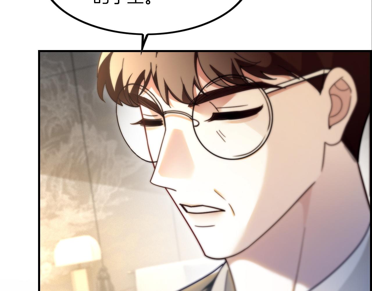 第305话 甜蜜视讯32