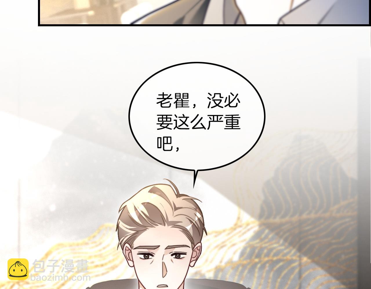 第305话 甜蜜视讯33