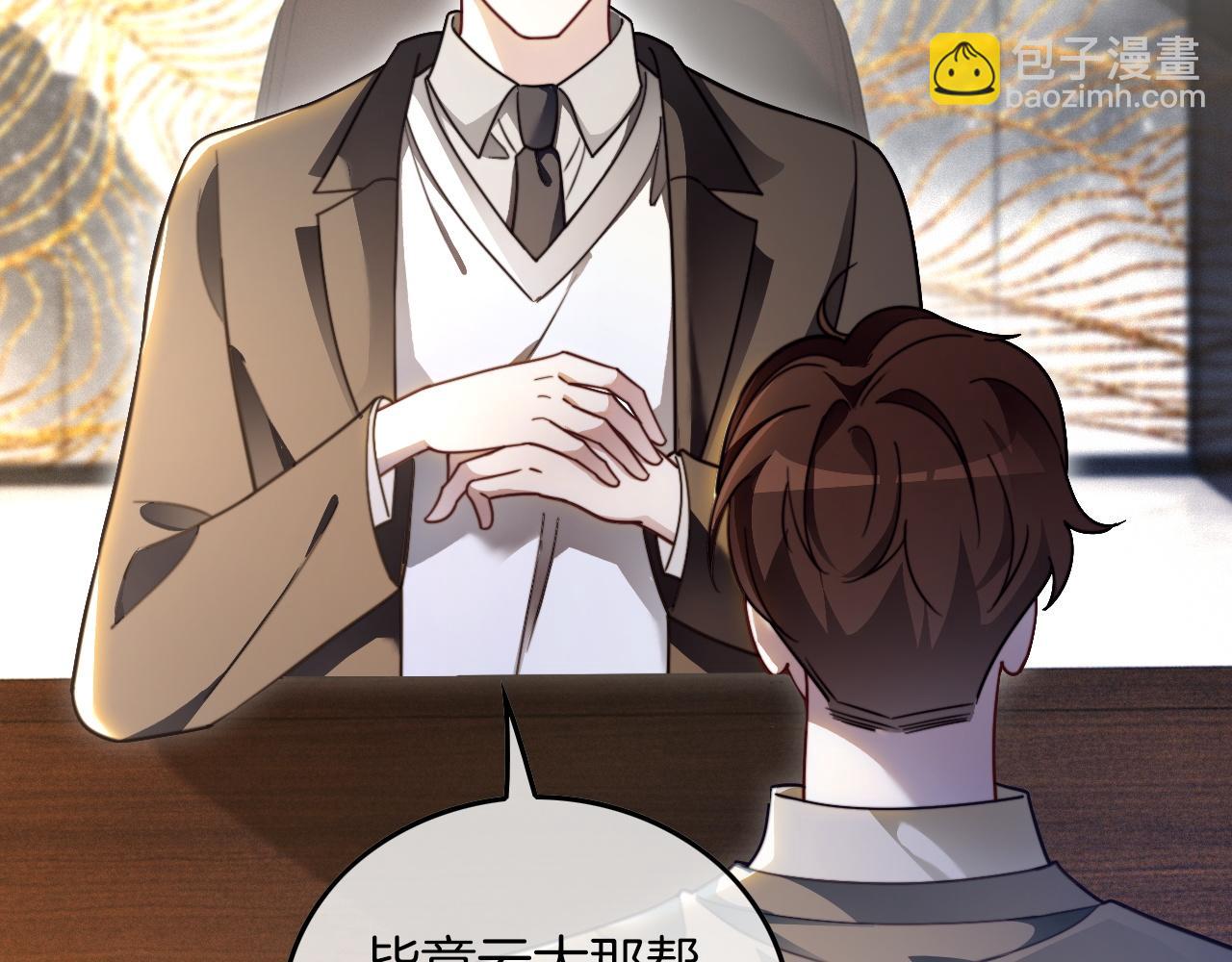 第305话 甜蜜视讯34