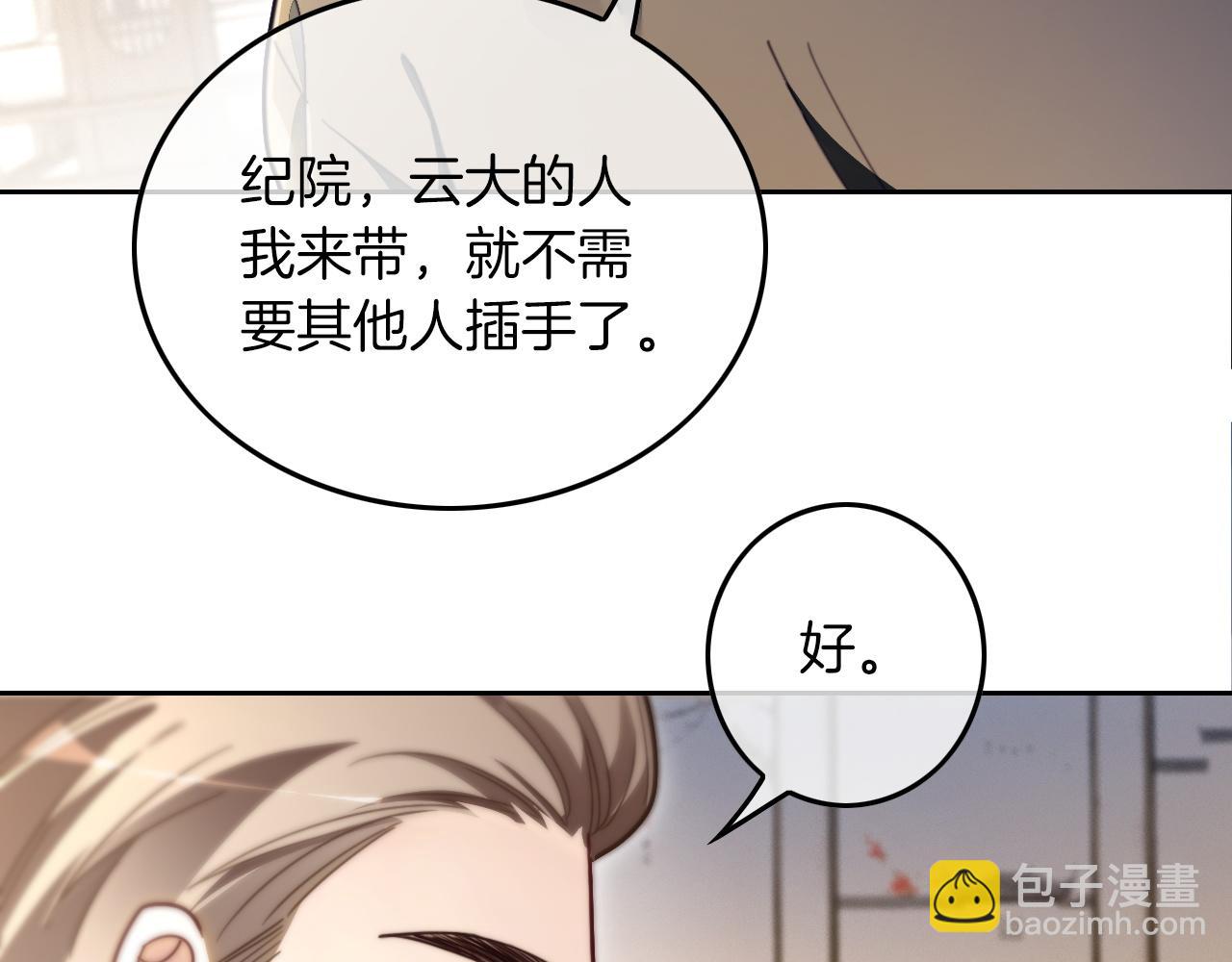 第305话 甜蜜视讯37