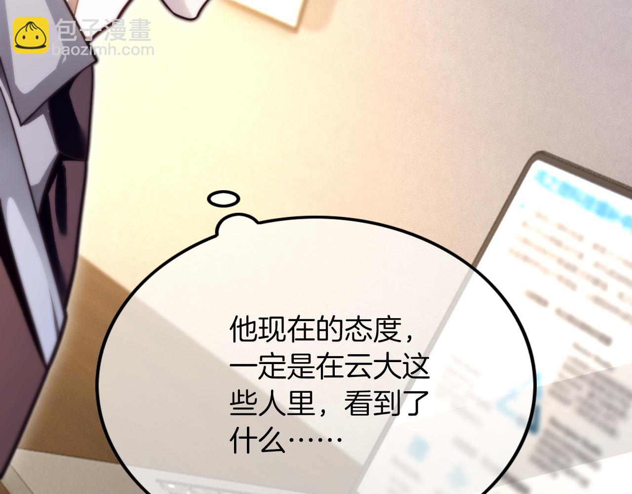 第305话 甜蜜视讯42