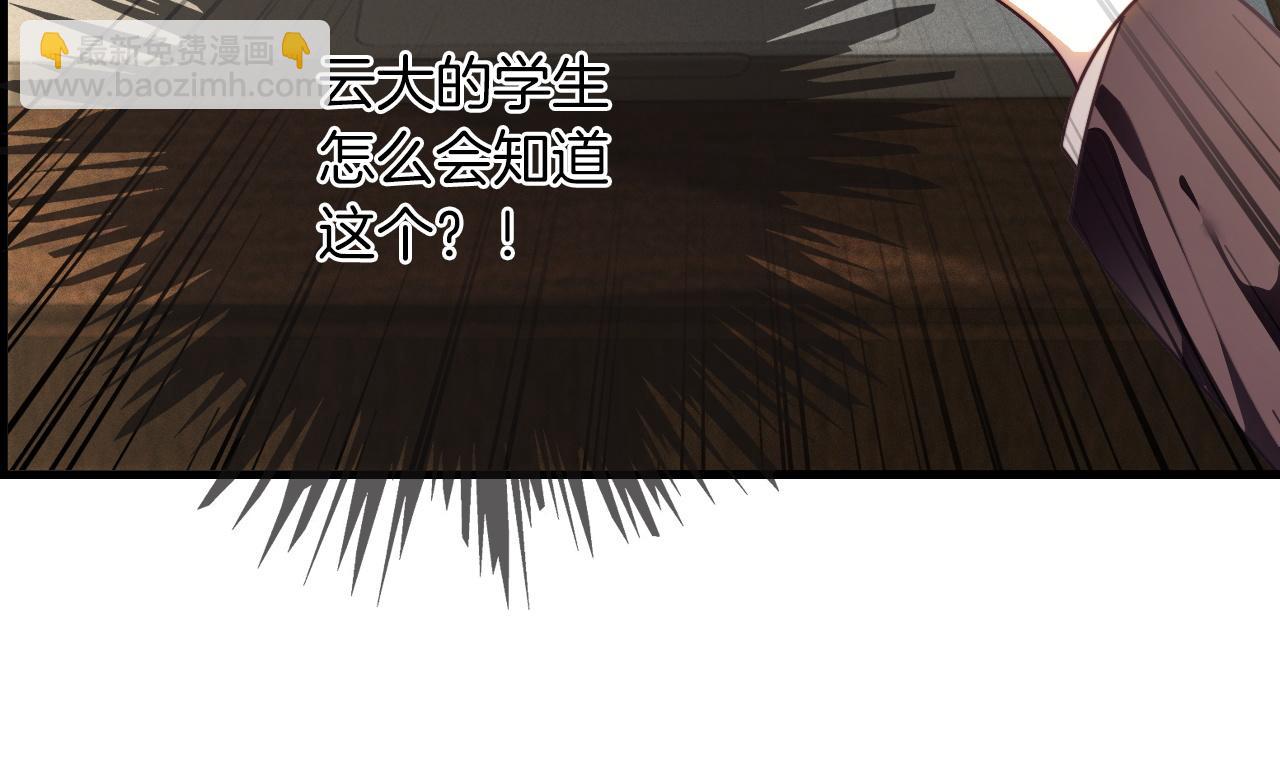 第305话 甜蜜视讯46