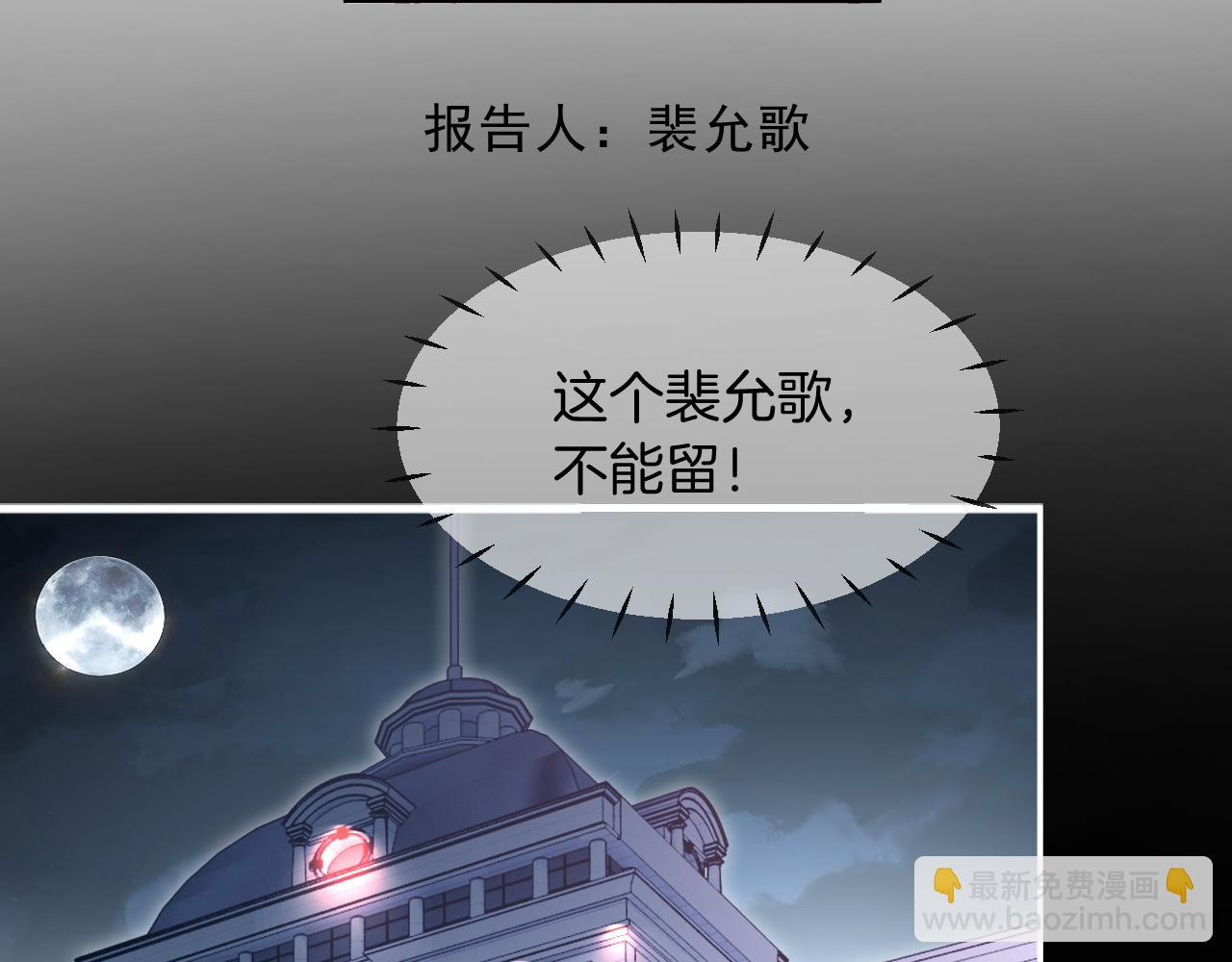 第305话 甜蜜视讯48