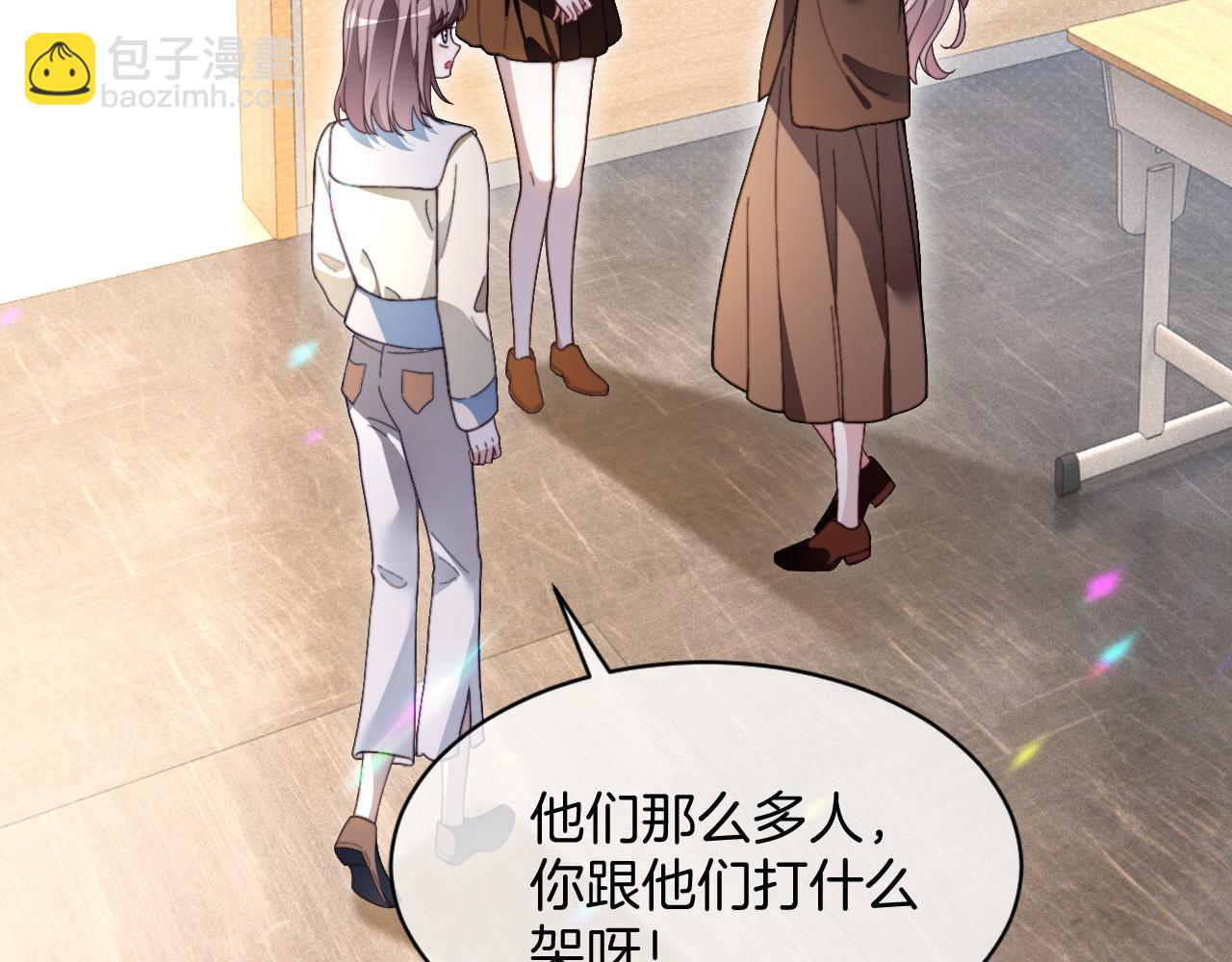 第305话 甜蜜视讯5
