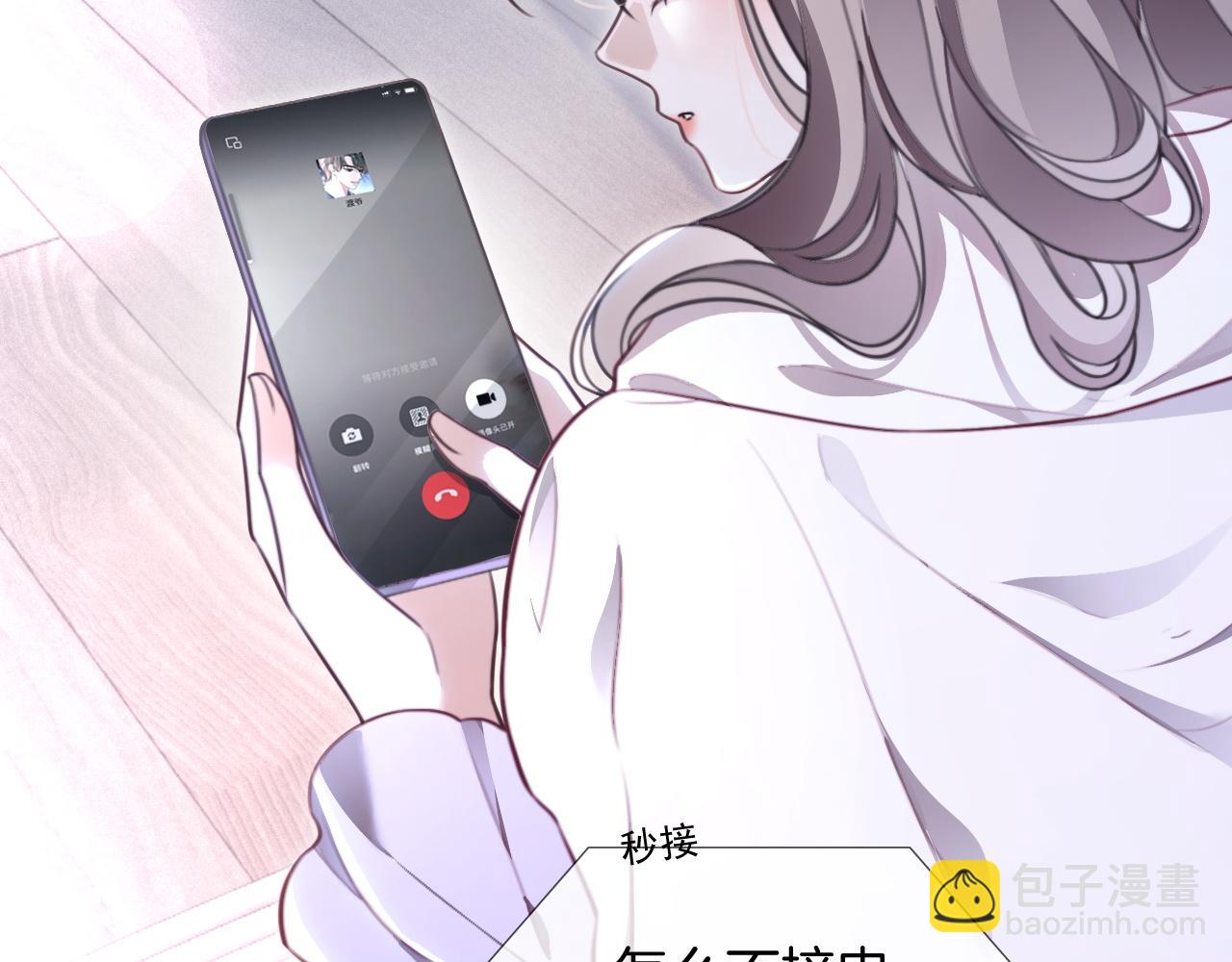 第305话 甜蜜视讯58