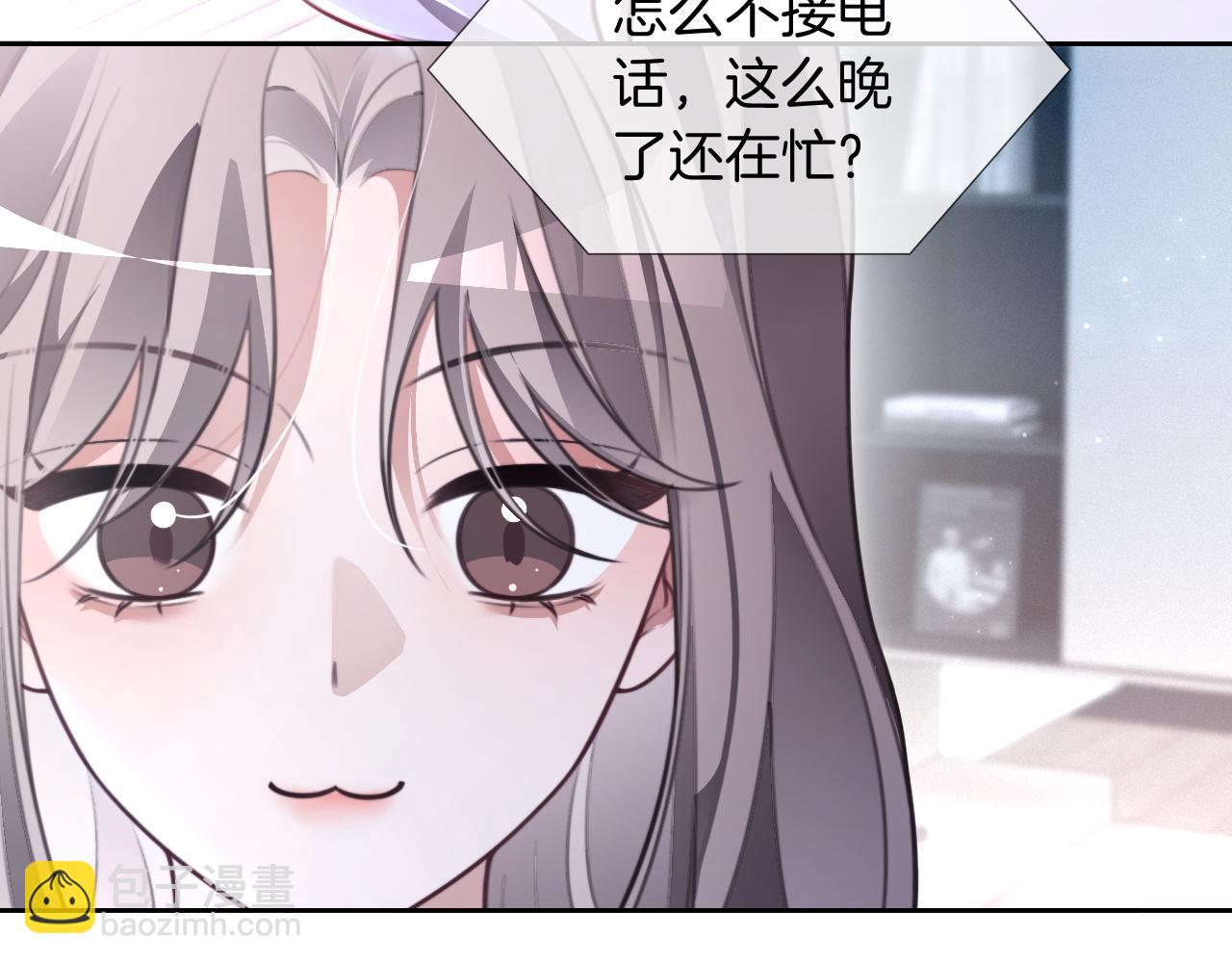 第305话 甜蜜视讯59