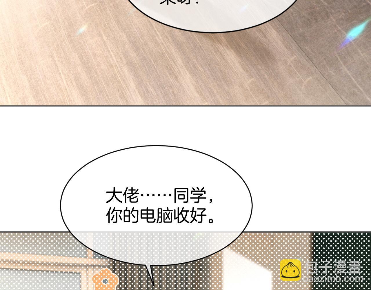 第305话 甜蜜视讯6