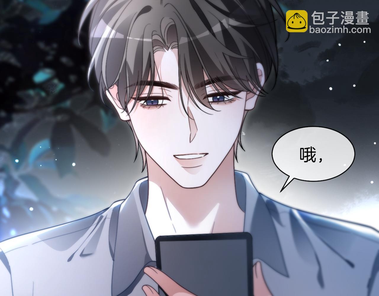 第305话 甜蜜视讯64
